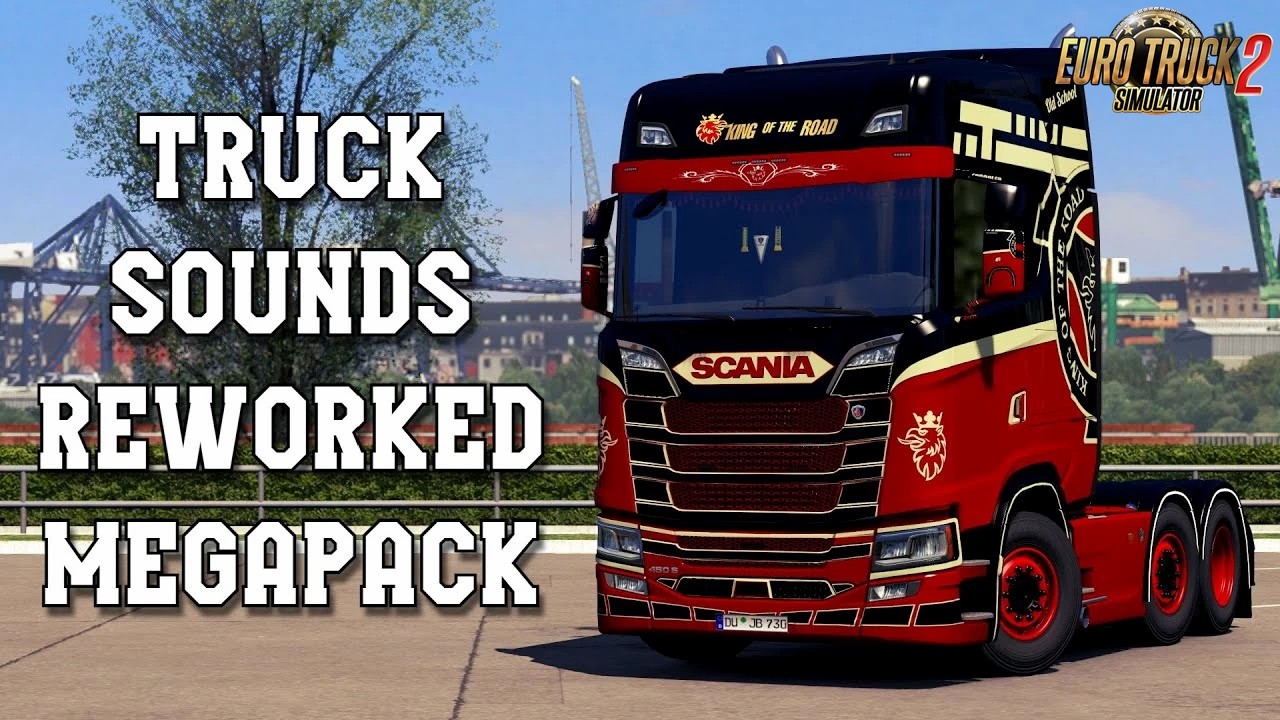 مگاپک: بازسازی صدای کامیون های بازی